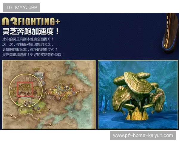 《Valorant》“星辰争霸”新赛季，地图英雄全面革新！