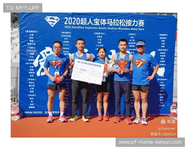 世界游泳接力赛国家队科学恢复方案白皮书发布，游泳接力赛世界纪录