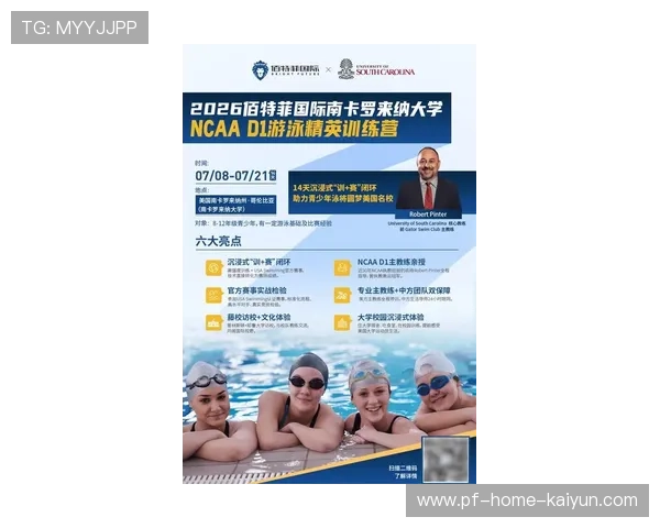 2026年游泳队夏训营名师讲座受学员好评，游泳夏令营的英语怎么说